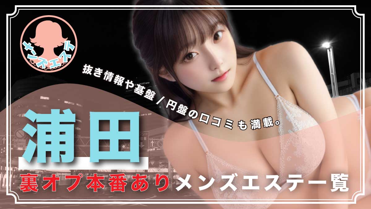 ジュニアアイドル　足コキ 