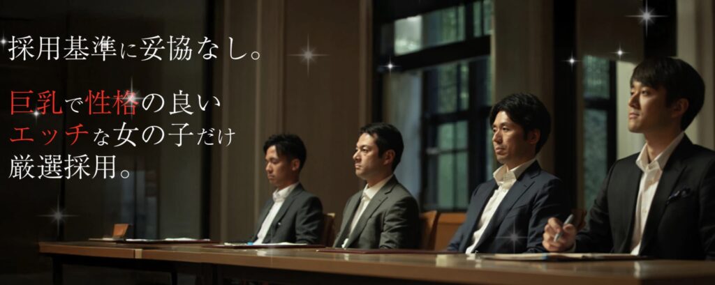 豊満倶楽部　HP