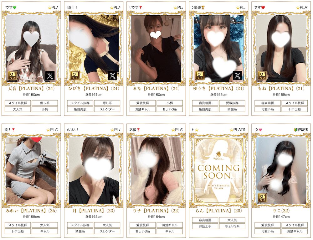 VENUS 小牧ルーム
