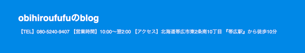 UFUFU